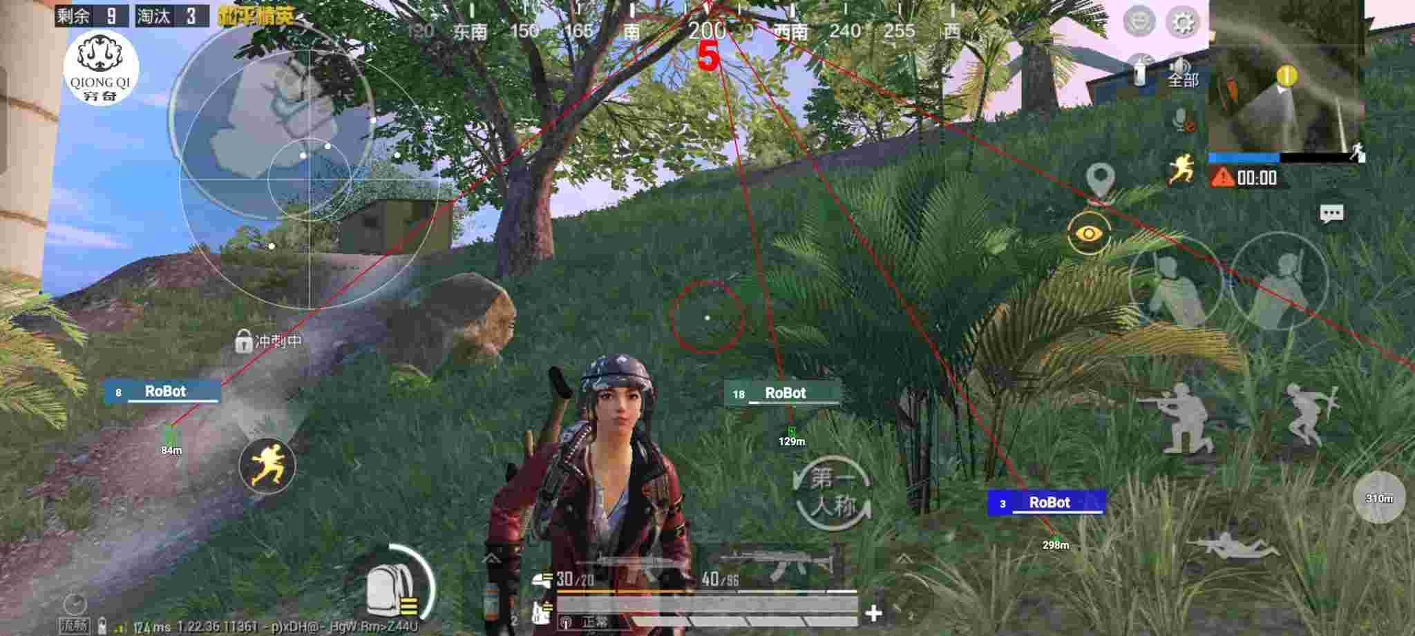 和平精英穷奇直装 - PUBG挂 锁头 透视 锁血防封辅助预览图